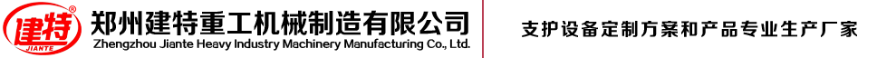 東莞市鴻保機(jī)電設(shè)備有限公司_變壓器-穩(wěn)壓器-調(diào)壓器-隧道變壓器-三相變壓器-三相隔離變壓器-三相自耦變壓器-三相調(diào)壓器-三相穩(wěn)壓器-油浸式穩(wěn)壓器-油浸式調(diào)壓器-變壓器廠(chǎng)家-調(diào)壓器廠(chǎng)家-穩(wěn)壓器廠(chǎng)家