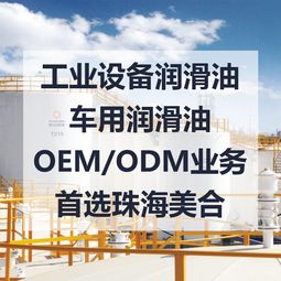 汽車機蓋緩沖塊 廠家、經銷商、維修廠資源整合與市場解析