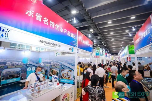 第七屆廣州國際漁博會誠邀蒞臨 機遇之海，共話發展