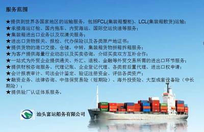 印尼清關紅色警報再拉響，國內外貿迎來新考驗——出口東南亞供應鏈企業的緊張博弈